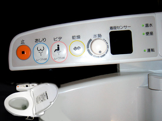 washlet.jpg
