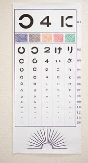 eye-chart.jpg